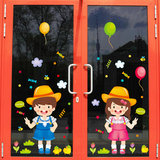 童装店橱窗玻璃门贴自粘贴画卡通幼儿园六一节布置儿童房墙贴创意