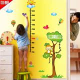 包邮韩国儿童房卧室长颈鹿量身高尺身高贴可移除幼儿园装饰墙贴纸