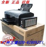 爱普生L801打印机 爱普生L801墨仓式打印机6色专业照片冲印机