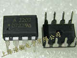 直插光电耦芯片  HCPL-2202 A2202 DIP-8 100%原装安华高 现货