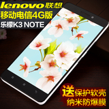 Lenovo/联想K50-t3s 乐檬K3 NOTE电信移动4G版高配 双卡智能手机