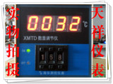 XMTD2001/2 3001 E ,K烤箱 烘箱，温控箱，电炉，注塑机用温控仪