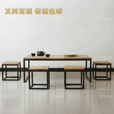 美式仿古茶几中式客厅办公茶桌创意休闲实木茶桌椅组合原木餐桌子
