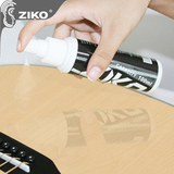 正品包邮 ZIKO木制类吉他清洁清洗剂 钢琴保养护理液光亮剂擦琴油