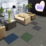 办公室地毯方块 拼接地毯方块 方块地毯50X50办公室 方块地毯卧室
