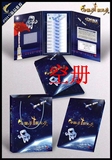 2015年中国航天纪念钞空册.航天纪念钞10张册子.10连精装空册厚册