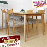 实木餐桌餐椅组合现代简约宜家小户型北欧实木白橡木日式餐桌特价