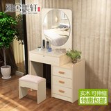 卧室梳妆台可伸缩化妆柜现代简约小户型实木生态板宜家简易梳妆桌