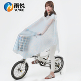 【天天特价】自行车单车电动车单人透明男女学生户外骑行雨衣雨披