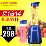 摩飞迷你榨汁机家用原汁机水果电动果汁机多功能全自动便携料理机