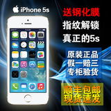 二手Apple/苹果 iPhone 5s手机原装正品国行港版移动联通4G电信