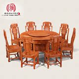 红木圆形餐桌椅组合家具花梨木现代中式简约实木客厅雕花餐台饭桌