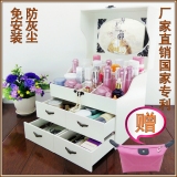 化妆品收纳盒木制韩式大号有盖带镜子桌面抽屉式护肤品收纳箱