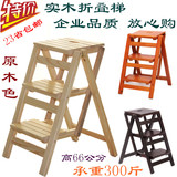 实木家用折叠梯架多功能创意楼梯椅梯凳宜家室内移动登高梯吧椅子