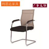 包邮电脑椅家用 网布椅升降转椅办公椅特价学生椅会议椅靠背凳子