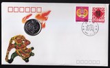 《王申年铜章镶嵌》二轮生肖（猴）特种邮票首日纪念封。