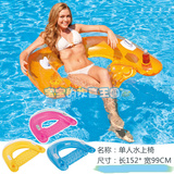 INTEX充气单人水上椅游泳浮床躺椅浮排气垫浮床浮板 水上沙发