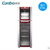 Canbo/康宝 RTP350E-6(A)消毒碗柜立式商用食堂274L正品联保发票