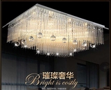 客厅LED灯饰长方形大型水晶吸顶灯长条流苏卧室大气透明灯具变光