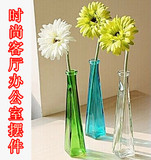 BW 彩色透明简约现代玻璃细高小花瓶 创意三角插花瓶玫瑰花瓶