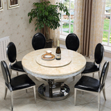 欧梵尼家居 餐桌饭桌转盘不锈钢8人组装大理石圆形简约现代餐桌椅