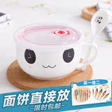 创意日式陶瓷碗卡通可爱大号拉面方便面泡面碗泡面杯餐具带盖勺筷