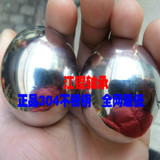 正品304实心纯不锈钢健身球手球装饰球试验球老年人礼物50MM