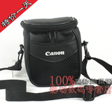 CANON佳能 SX40 SX30防水PU皮质小数码照相机摄影像DV微单长焦包