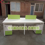 简约现代 屏风工位办公桌 组合4人位职员办公桌椅 北京办公家具