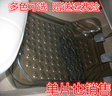 环保加厚可裁剪透明地垫塑料PVC主驾驶单片乳胶硅胶防水防滑脚垫