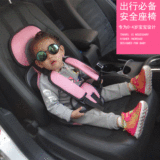 私家乖便携式儿童安全座椅汽车用小孩1-12岁五点式婴儿宝掌柜推荐