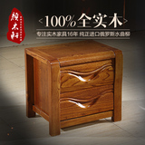 【天天特价】现代中式实木床头柜水曲柳储物收纳柜子抽屉柜卧室柜