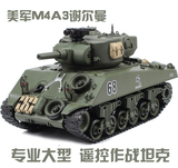 超大型充电对战坦克 四驱遥控可发射金属坦克模型 儿童玩具遥控车