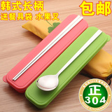 韩国便携餐具304不锈钢实心扁筷子勺子套装学生旅行韩式长柄勺子