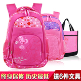 书包小学生女童1-2-3-4-5-6年级男孩韩版双肩包儿童书包6-12周岁