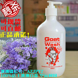 现货澳洲Goat Soap天然山羊奶沐浴露500ml麦卢卡蜂蜜滋润沐浴液