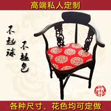 仿古典红木坐垫中式三角椅角凳情人椅垫加厚海绵太师椅子坐垫定做