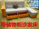日式小户型宜家式多功能特价折叠可拆洗沙发床双抽屉带贵妃椅储物