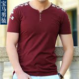 宝马男装夏季中年男士短袖T恤V领纯棉印花薄款大码丝光棉半袖品牌