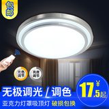LED吸顶灯 卧室客厅书房厨房阳台时尚照明亚克力灯具 圆形铝材灯