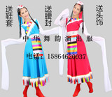 2016新款藏族舞蹈演出服女成人藏族水袖演出服装藏服民族表演服装