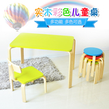 臻品环保实木儿童桌椅套装木质宝宝学习桌幼儿园桌子玩具桌子椅子