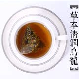 大牌小茶养生茶三角茶包 草本清润乌龙 清宿通便 温和有效