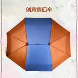 自动开收创意情侣伞亲子双顶折叠伞超大双三人晴雨伞清新太阳伞