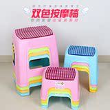 时尚家用儿童小板凳加厚双色塑料按摩椅浴室防滑凳成人换鞋矮凳子