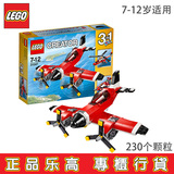 LEGO乐高积木拼装螺旋桨飞机31047 创意三合一组装玩具 8岁男孩新