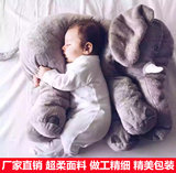 宜家大象公仔毛绒玩具宝宝睡觉安枕娃娃抱枕送儿童节生日礼物女生
