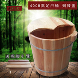足浴桶 泡脚桶木桶  40CM高度通用 足疗洗脚盆  木质香杉木