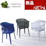 盔甲椅创意新款休闲椅透明椅子餐椅时尚简约环保多色餐桌 椅单椅