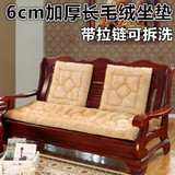 加厚单双人三人红实木垫子连体沙发坐垫毛绒座垫躺椅垫靠垫可拆洗